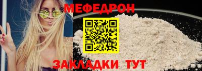 MESCALINE Коммунар