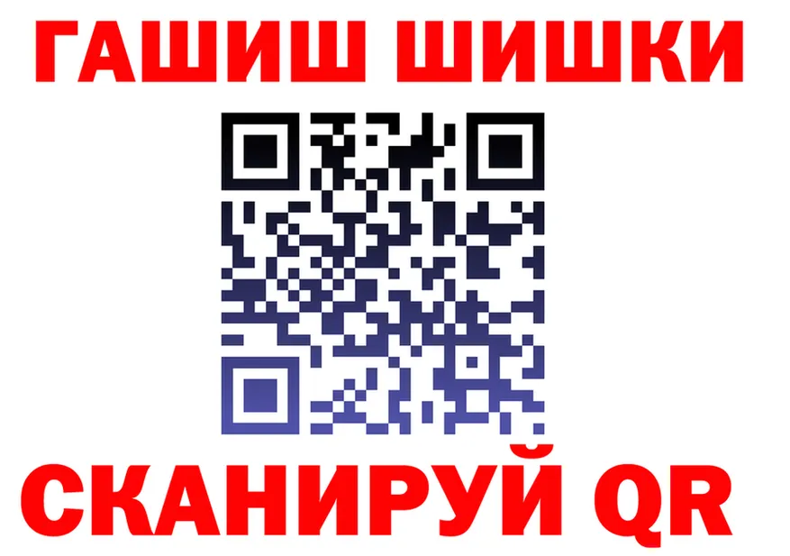 ГАШ VHQ маркетплейс площадка кракен Серов