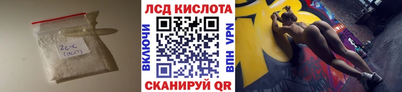 ЛСД экстази ecstasy магазин наркотиков kraken ССЫЛКА Серов
