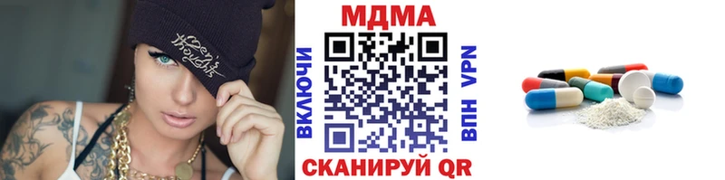 MDMA crystal  площадка наркотические препараты  Серов 