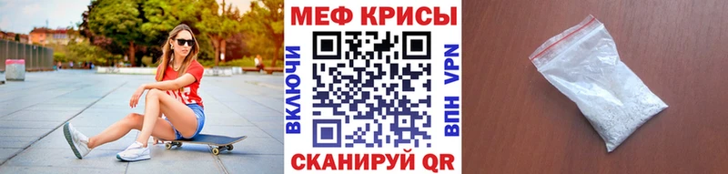 купить наркотик  Серов  Мефедрон 4 MMC 