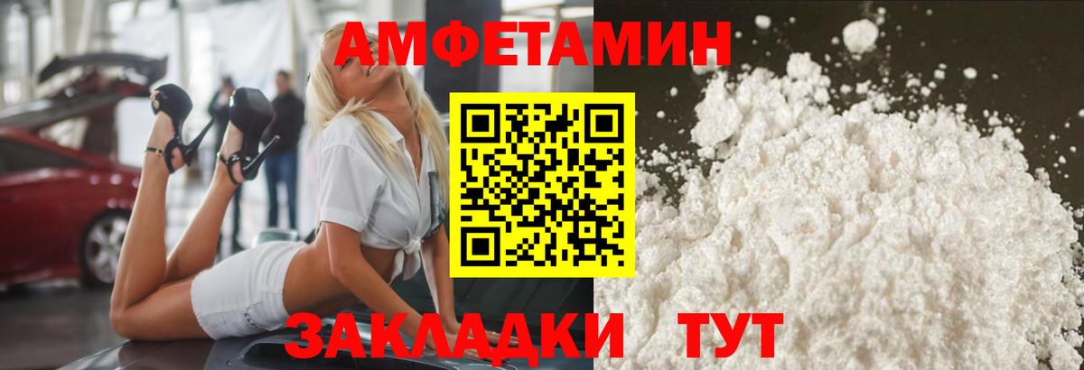 Первитин витя  Вход с VPN  Серов  Первитин витя 