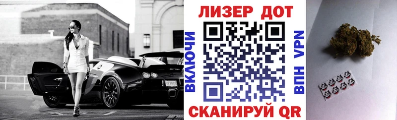 Марки NBOMe 1,8мг Серов