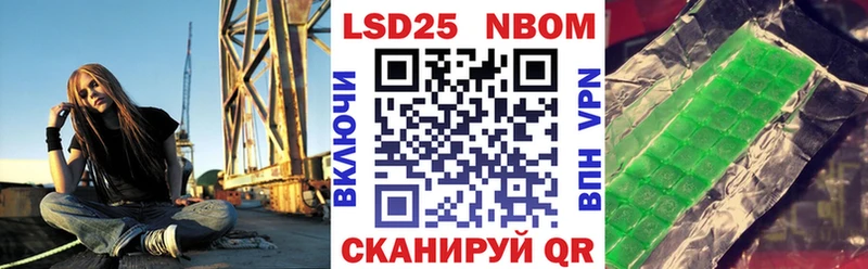 MEGA онион  наркошоп  Серов  Марки 25I-NBOMe 1,8мг 