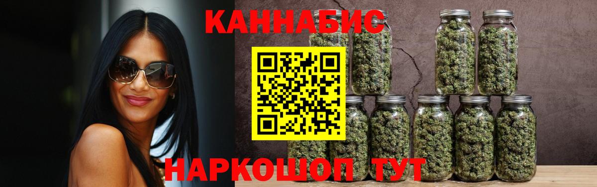 Шишки марихуана Amnesia Серов