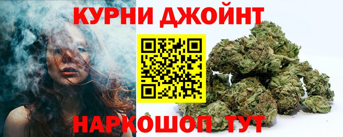 Бошки Шишки LSD WEED  Марихуана марихуана  Шишки марихуана семена  Серов  Бошки Шишки VHQ  Вход с VPN 